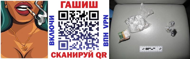 Где купить наркотики Воскресенск A PVP Амфетамин Марихуана ГАШИШ