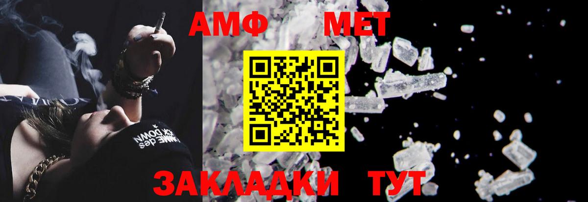 Amphetamine 98%  АМФ  Amphetamine  Вход с VPN  Воскресенск 