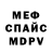 Кетамин VHQ Darrin Gunnell