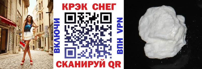 COCAIN Fish Scale  Воскресенск 