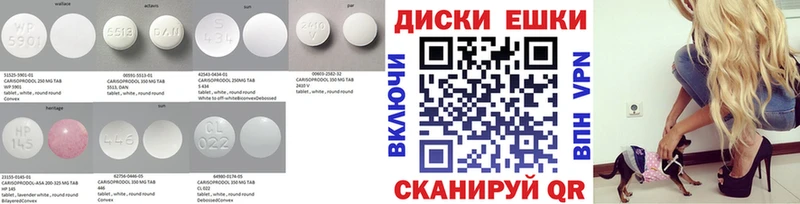ЭКСТАЗИ 250 мг  где найти наркотики  Воскресенск 
