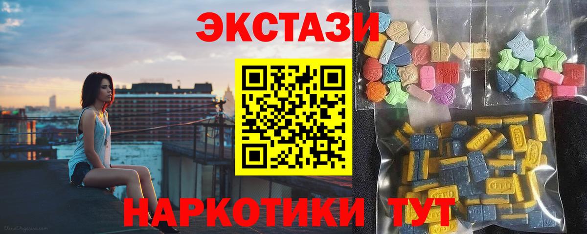 Воскресенск  Экстази DUBAI  Вход с VPN 