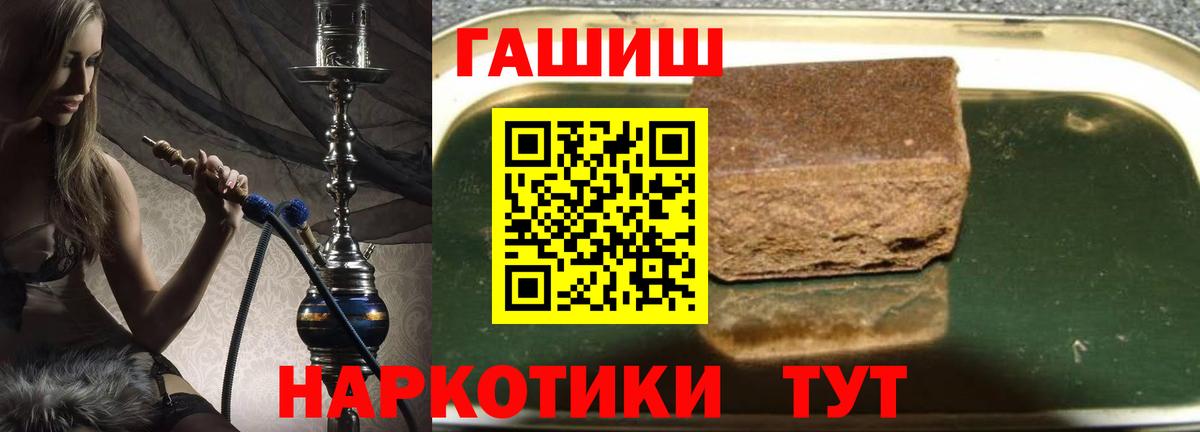 закладки  Гашиш AMNESIA HAZE  Вход с VPN  Гашиш  Воскресенск  ГАШИШ убойный 
