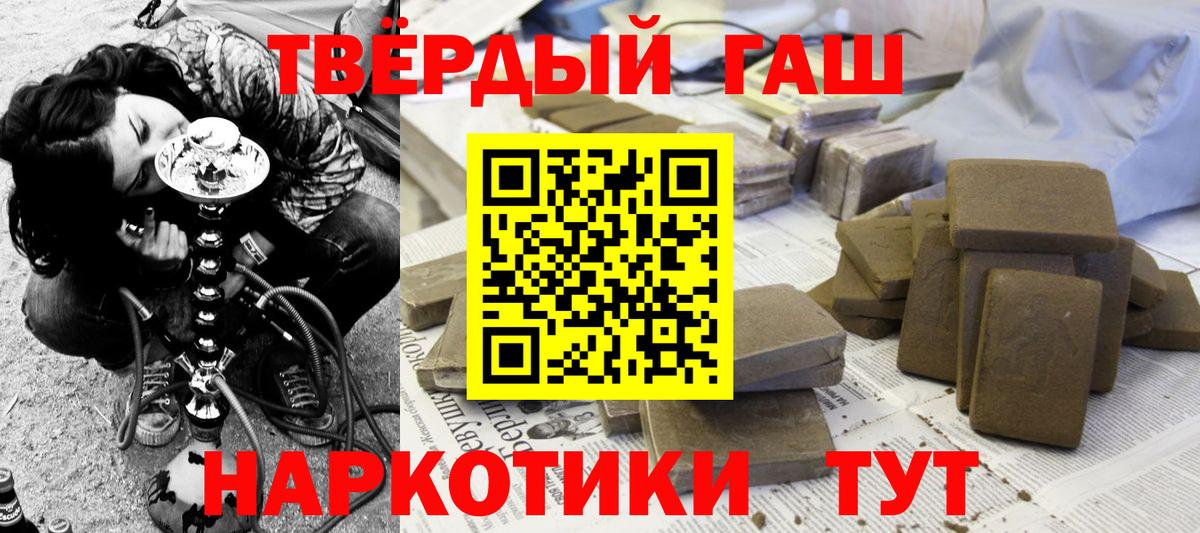 Гашиш VHQ Воскресенск