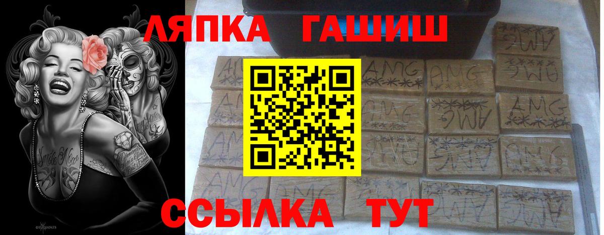 ГАШИШ VHQ Воскресенск