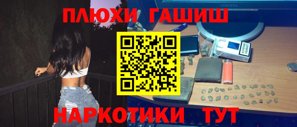 Гашиш 40% ТГК  ГАШИШ  ГАШИШ VHQ  Воскресенск 