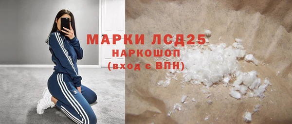 мефедрон VHQ Киреевск