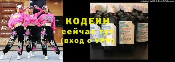 дистиллят марихуана Волоколамск