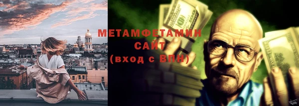 гидра Гусь-Хрустальный