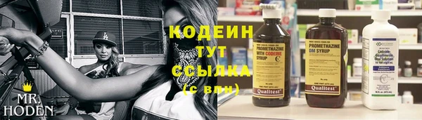 спайс Вязьма