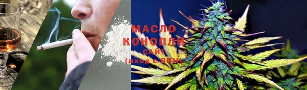 мефедрон VHQ Валуйки