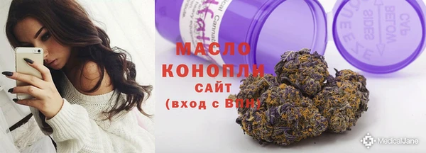СК Гусиноозёрск