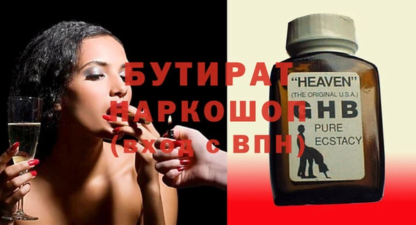 эйфоретик Вяземский