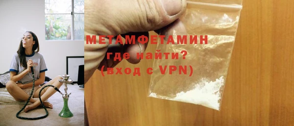 спайс Вязьма
