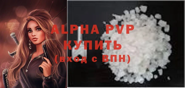 СК Гусиноозёрск