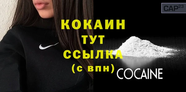 кокс Вязники