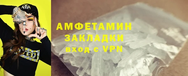 кокс Вязники
