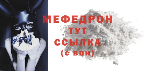 гидра Гусь-Хрустальный