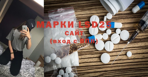 СК Гусиноозёрск