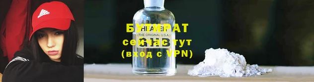 apvp Бутурлиновка