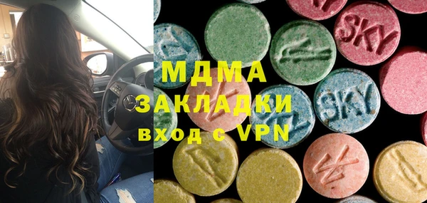 эйфоретик Вяземский
