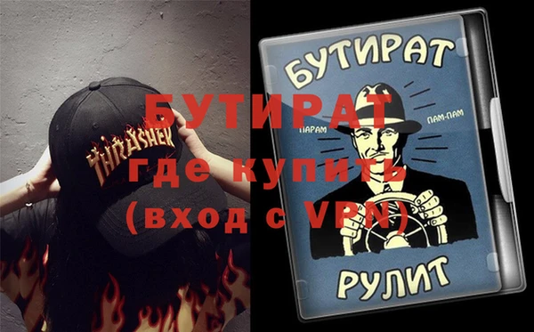 ГАЛЛЮЦИНОГЕННЫЕ ГРИБЫ Гусев