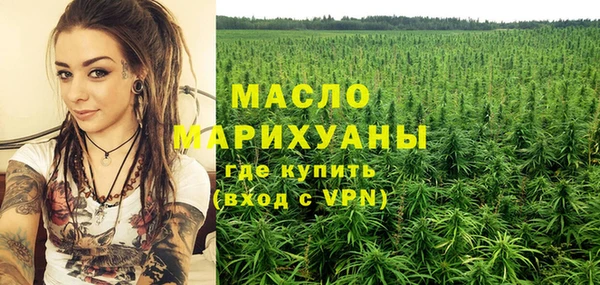 спайс Вязьма