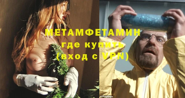 спайс Вязьма