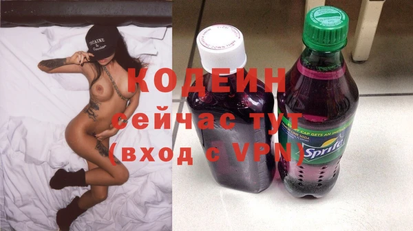 мяу мяу кристалл Кодинск