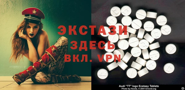 спайс Вязьма