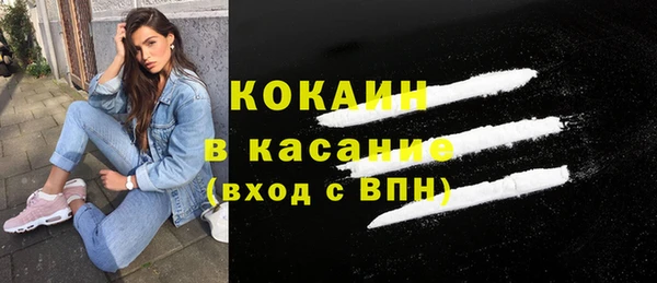 ALPHA PVP Кинешма