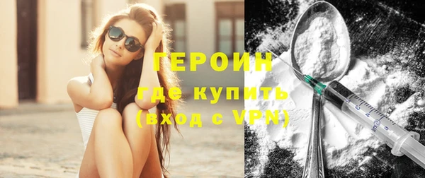 спайс Вязьма