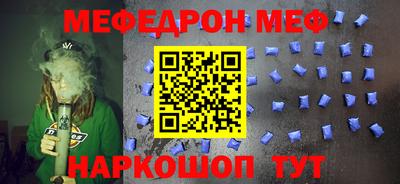 2c-b Волжский