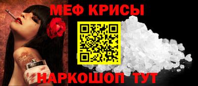 соль ск Волжск