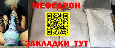 бутират Гусь-Хрустальный