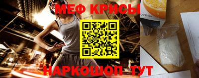 соль ск Волжск