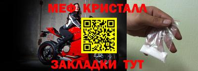 соль ск Волжск