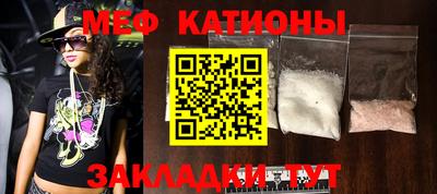 сатива Гусиноозёрск
