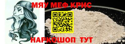 бутират Гусь-Хрустальный
