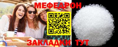 соль ск Волжск