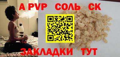 бутират Гусь-Хрустальный