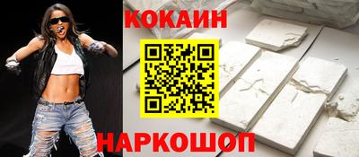 кокаин перу Гусев