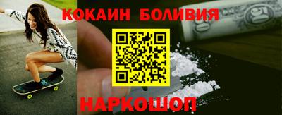 кокаин перу Гусев
