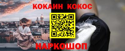 2c-b Волжский