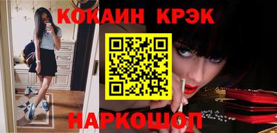 сатива Гусиноозёрск