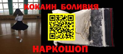 первитин Краснокаменск