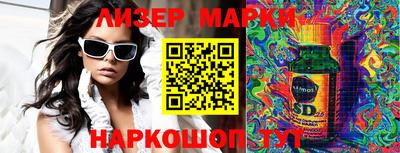 2c-b Волжский