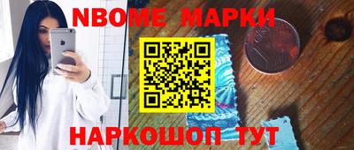 кокс Волгодонск