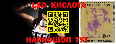 ALPHA-PVP Краснознаменск