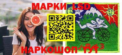 сатива Гусиноозёрск